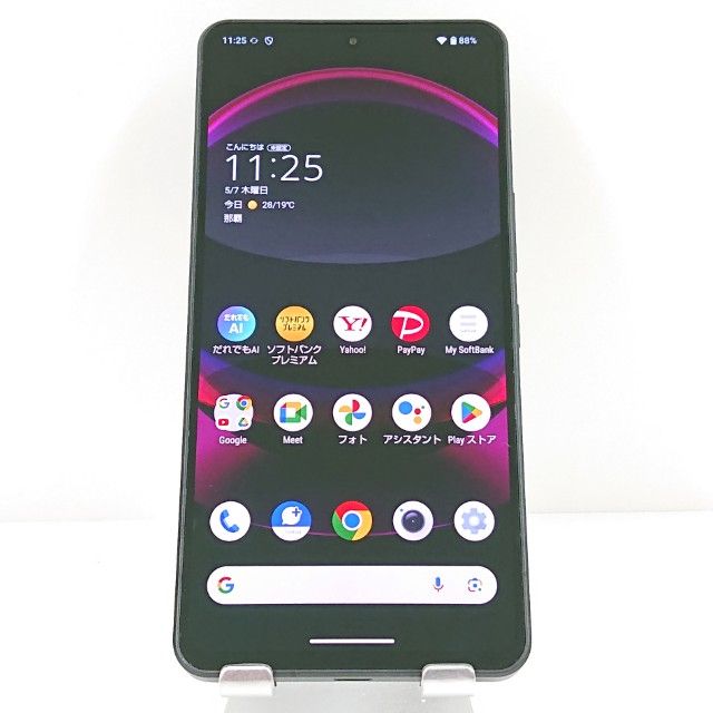 AQUOS R8 pro A301SH SoftBank �֥�å� c19454