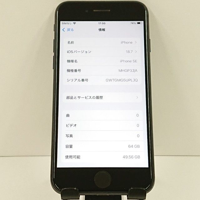 iPhoneSE ��2���� 64GB au �֥�å� c18890