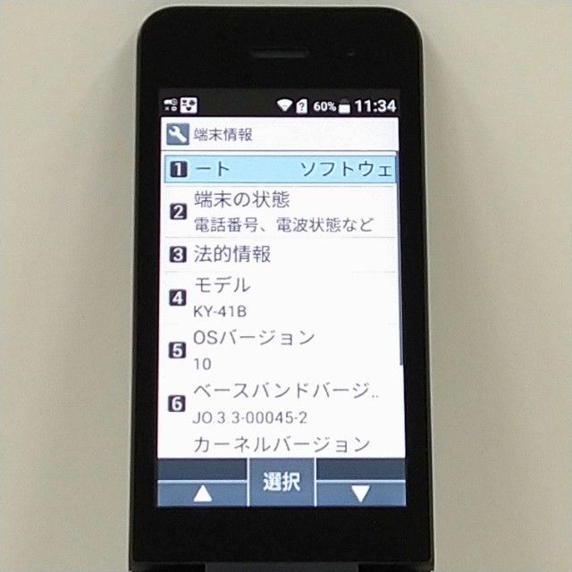 DIGNO �������� �١����å� KY-41B �ɥ��� �֥�å� c21327