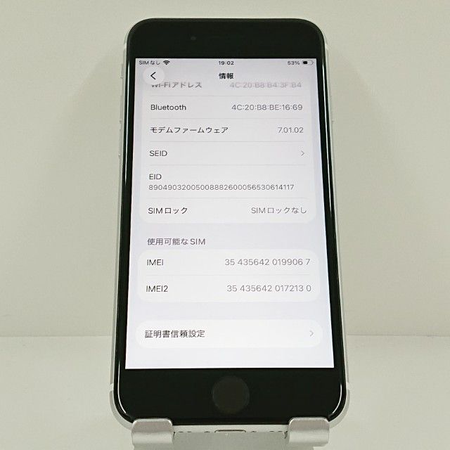 iPhoneSE ��2���� 64GB �ɥ��� �ۥ磻�� c21586