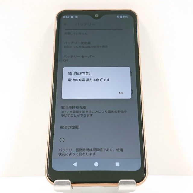 arrows We FCG01 au ������������� c16680