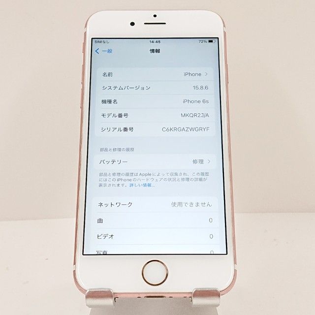 ���������iPhone6s 64GB �ɥ��� ������������� c18256