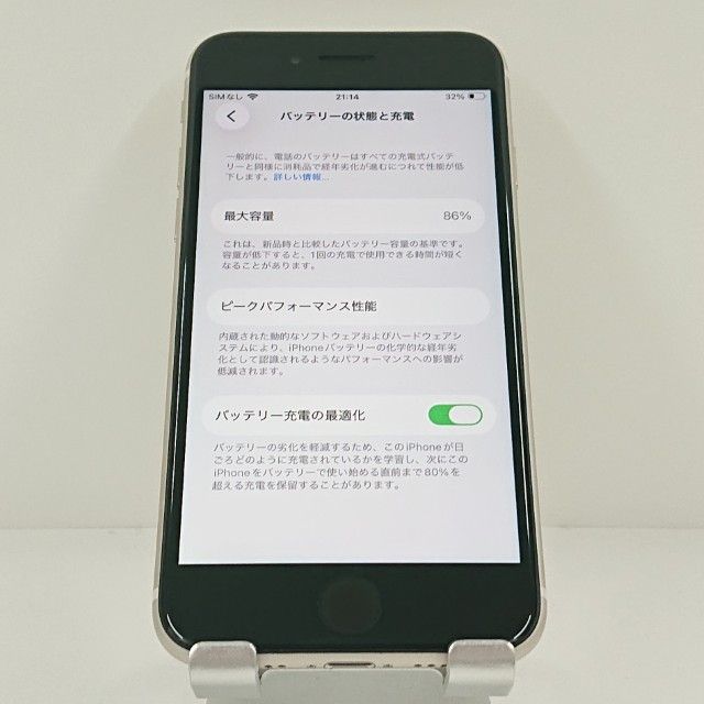 iPhoneSE ��3���� 64GB �ɥ��� �������饤�� c21597