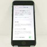 iPhoneSE ��2���� 64GB SIM�ե꡼ �֥�å� c20517