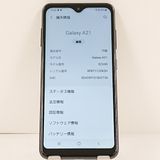 Galaxy A21 ����ץ� SCV49 au �֥�å� c20832