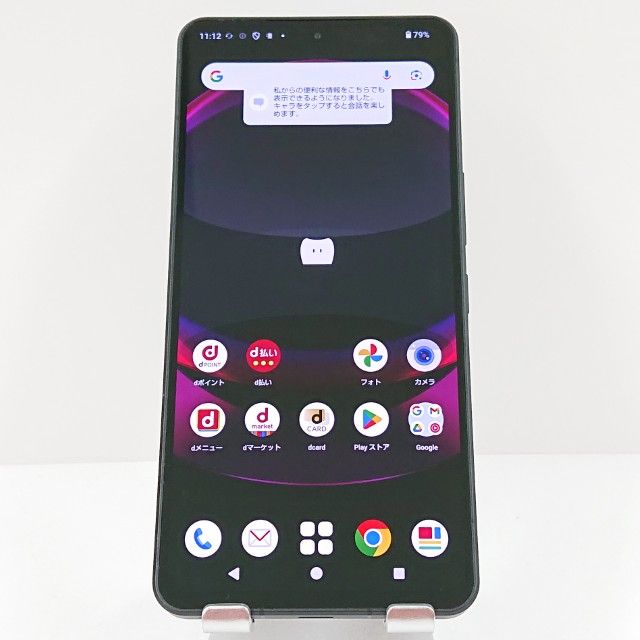 AQUOS R8 pro SH-51D �ɥ��� �֥�å� c16469