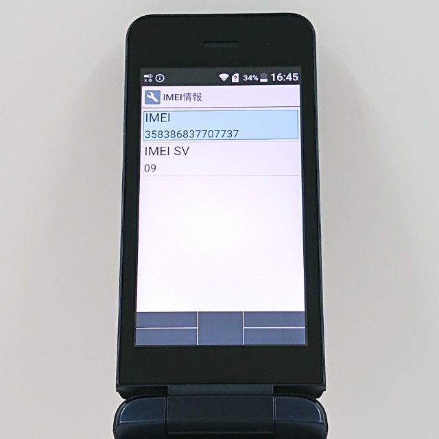 DIGNO?�������� KY-42C �ɥ��� �֥�å� c20125