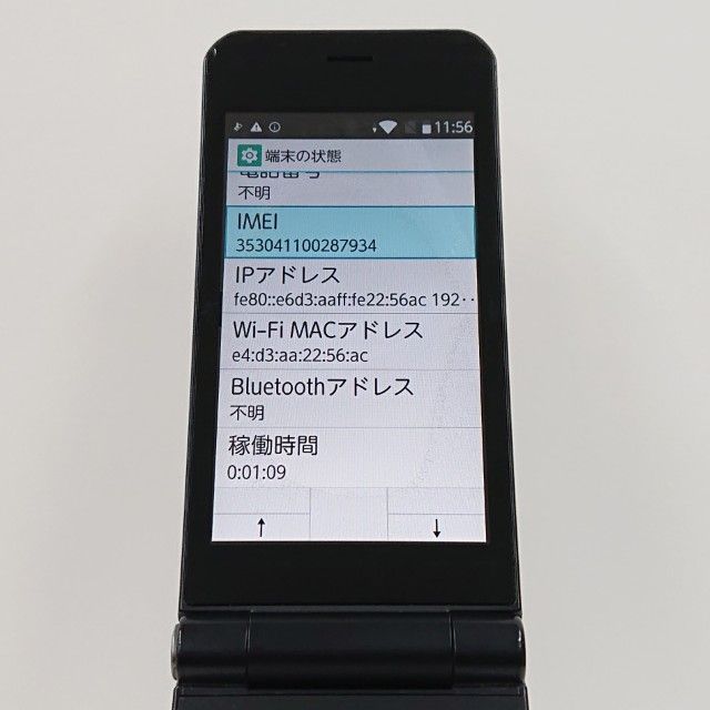 �ڥ�����ʡ�arrows �������� F-03L �ɥ��� �֥�å� c17613