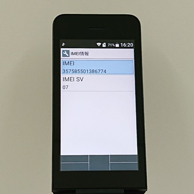 DIGNO �������� �١����å� KY-41B �ɥ��� �֥�å� c22243