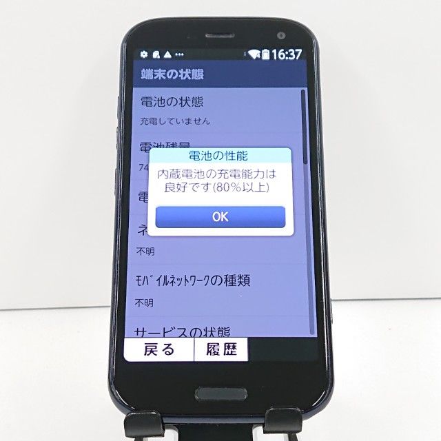 �餯�餯���ޡ��ȥե��� F-52B �ɥ��� �ͥ��ӡ� c18421