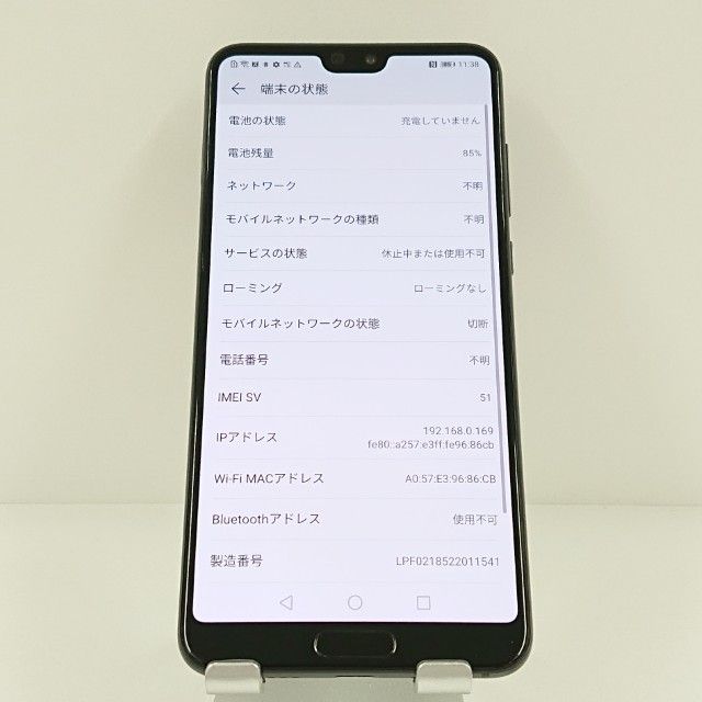 HUAWEI P20 Pro HW-01K �ɥ��� �֥�å� c20558