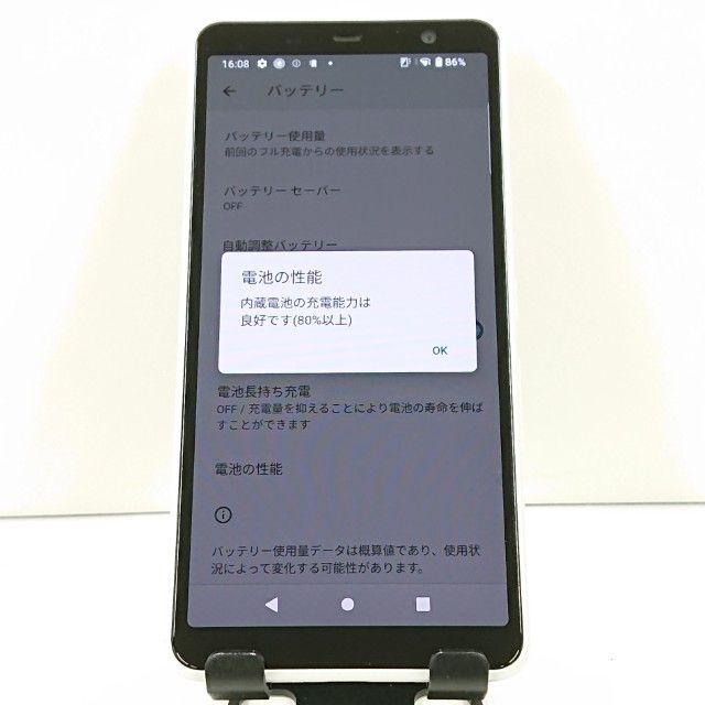 arrows Be4 Plus F-41B �ɥ��� �ۥ磻�� c18239