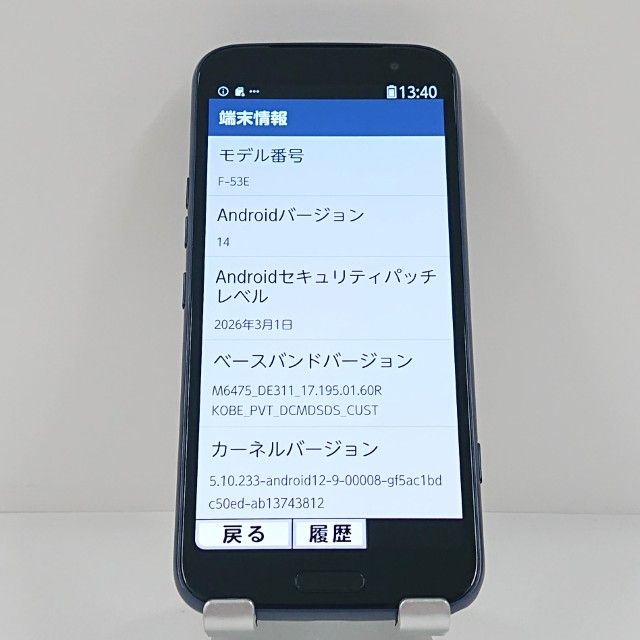 �餯�餯���ޡ��ȥե��� F-53E �ɥ��� �ͥ��ӡ� c21814