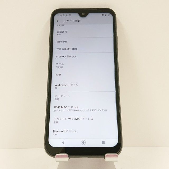 DIGNO BX2 A101KC SoftBank �֥�å� c16319