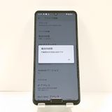 AQUOS R5G 908SH SoftBank ��������ۥ磻�� c22061