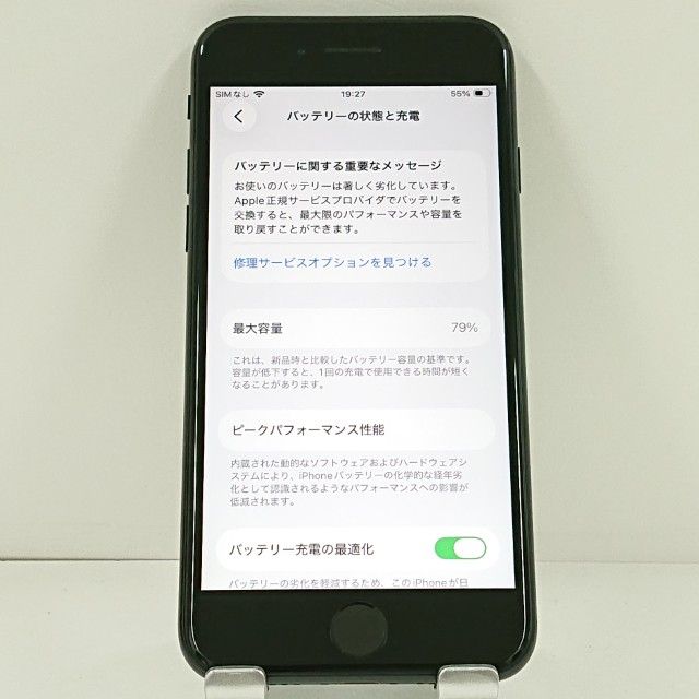 iPhoneSE ��2���� 64GB �ɥ��� �֥�å� c21540