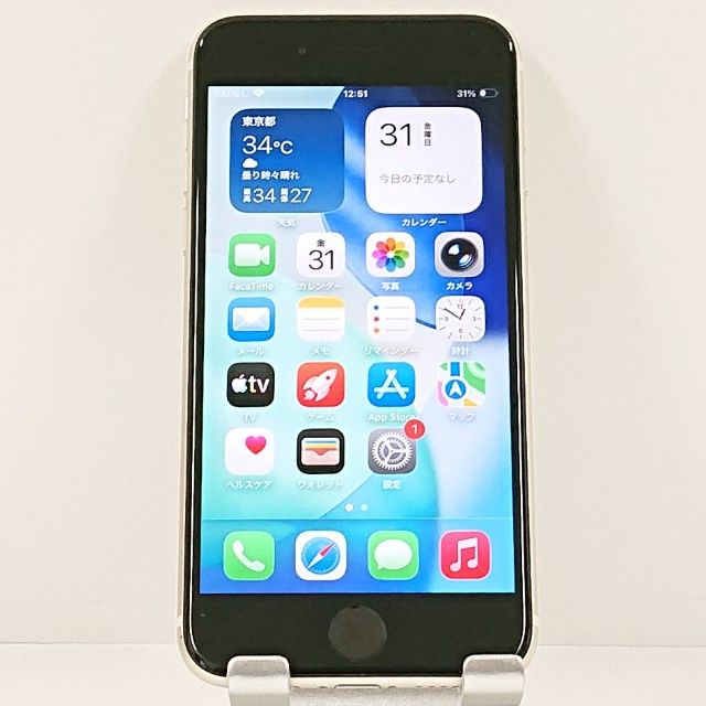 iPhoneSE ��3���� 64GB �ɥ��� �������饤�� c21778