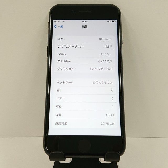 iPhone7 32GB au �֥�å� c18932