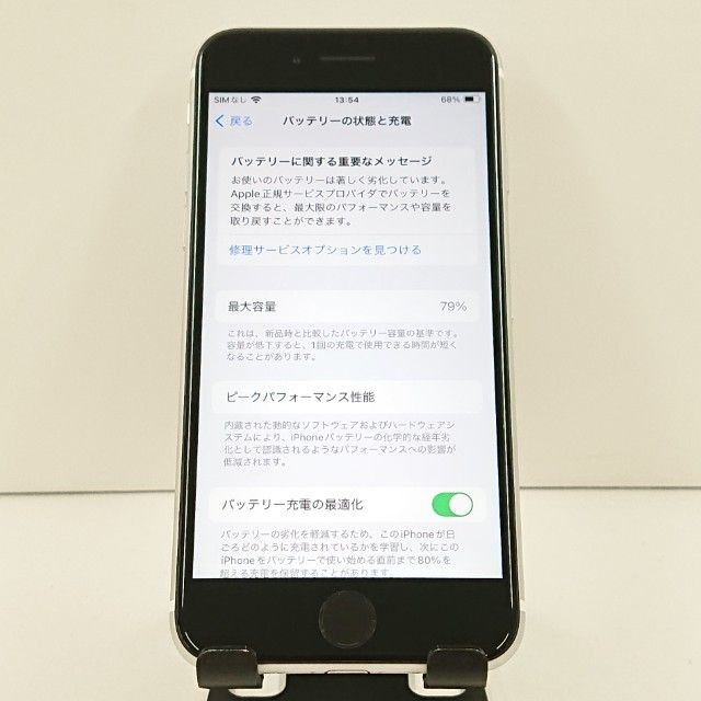 iPhoneSE ��2���� 64GB �ɥ��� �ۥ磻�� c19219