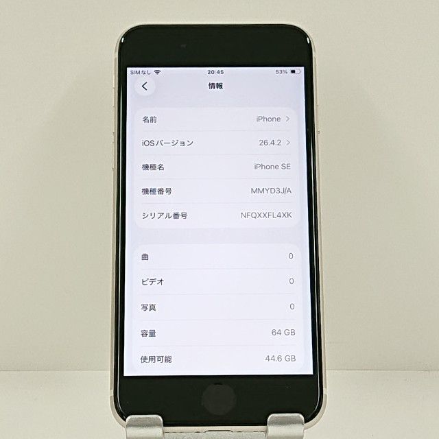iPhoneSE ��3���� 64GB �ɥ��� �������饤�� c21673