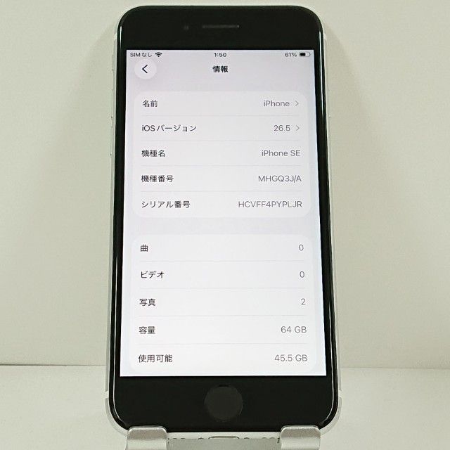 iPhoneSE ��2���� 64GB �ɥ��� �ۥ磻�� c20934