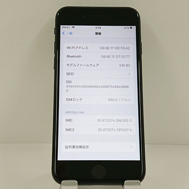 iPhoneSE ��2���� 64GB �ɥ��� �֥�å� c22322