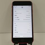 iPhoneSE ��2���� 64GB �ɥ��� ��å� c22333