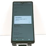 Xperia Ace II SO-41B �ɥ��� �ۥ磻�� c20043