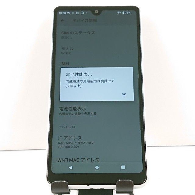 Xperia Ace II SO-41B �ɥ��� �ۥ磻�� c20043