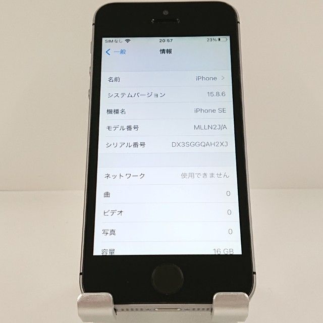 iPhoneSE 16GB SIM�ե꡼ ���ڡ������쥤 c21173