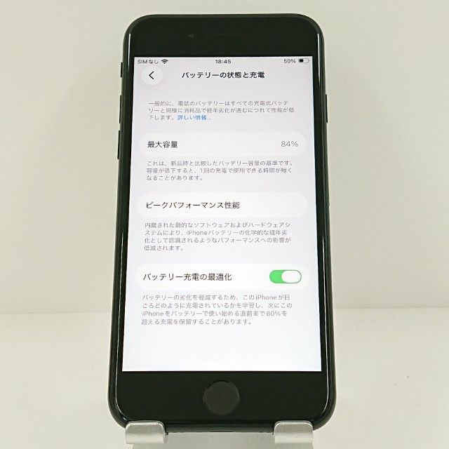 iPhoneSE ��2���� 64GB �ɥ��� �֥�å� c17785