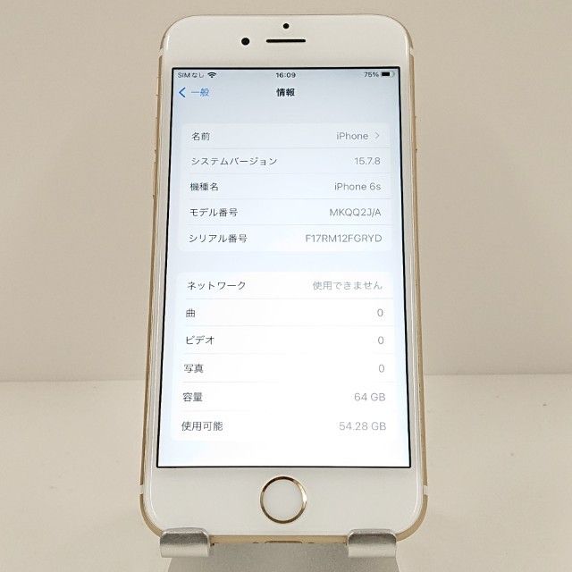 iPhone6s 64GB SoftBank ������� c17947