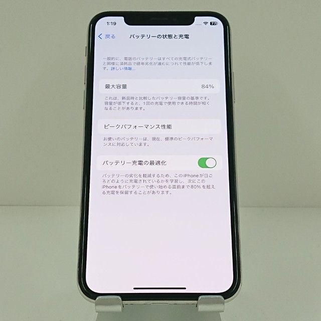 iPhoneX 64GB �ɥ��� ����С� c19155