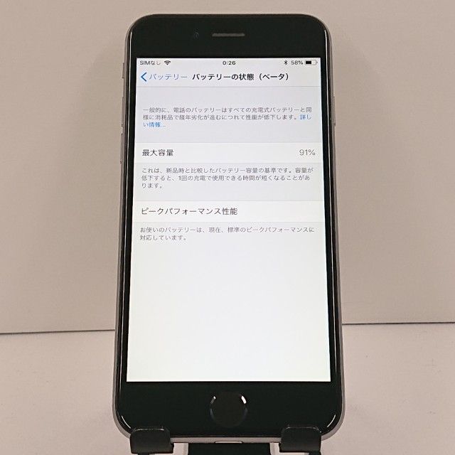 iPhone6 32GB SIM�ե꡼ ���ڡ������쥤 c19264