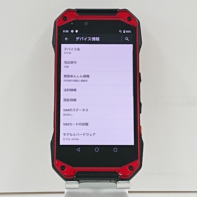 ムスビー｜TORQUE G04 KYV46 au レッド 送料無料 本体 n07837