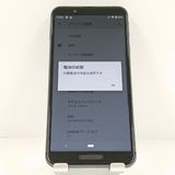 AQUOS sense3 SHV45 au �֥�å� c20619