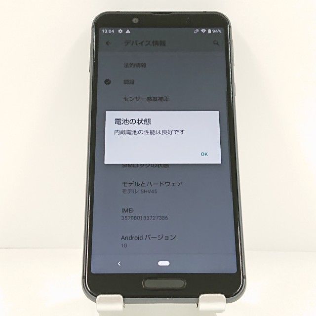 AQUOS sense3 SHV45 au �֥�å� c20619
