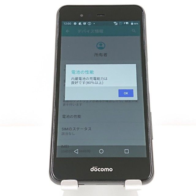 arrows Be F-04K �ɥ��� �֥�å� c20561