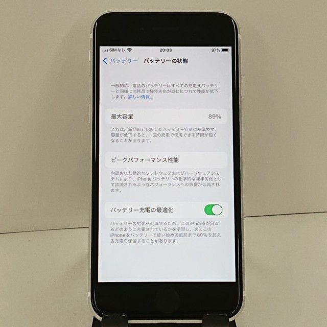 iPhoneSE ��2���� 64GB �ɥ��� �ۥ磻�� c22331