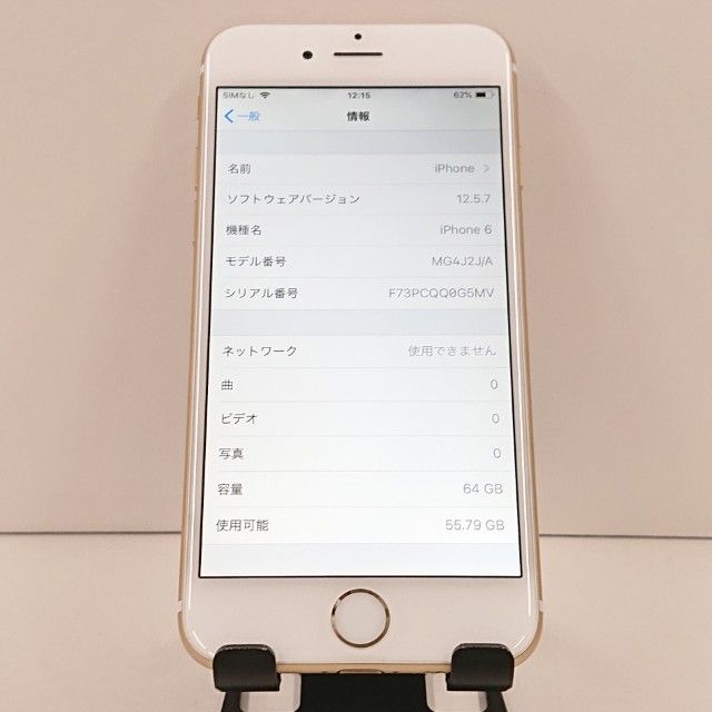 iPhone6 64GB SIM�ե꡼ ������� c19256