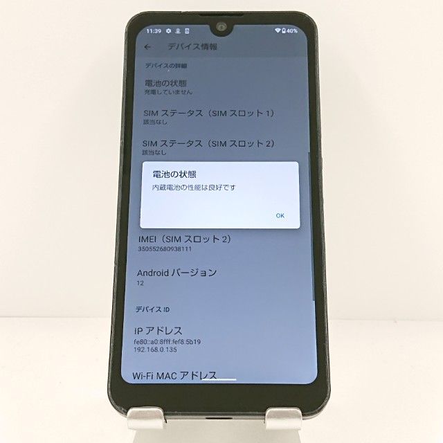 AQUOS wish A103SH SoftBank ���㥳���� c19955