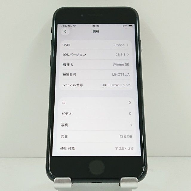 ���������ʡ�iPhoneSE ��2���� 128GB �ɥ��� �֥�å� c19397