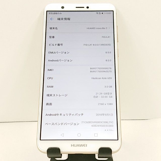 Huawei nova lite 2 FIG-LA1 SIM�ե꡼ ������� c20409