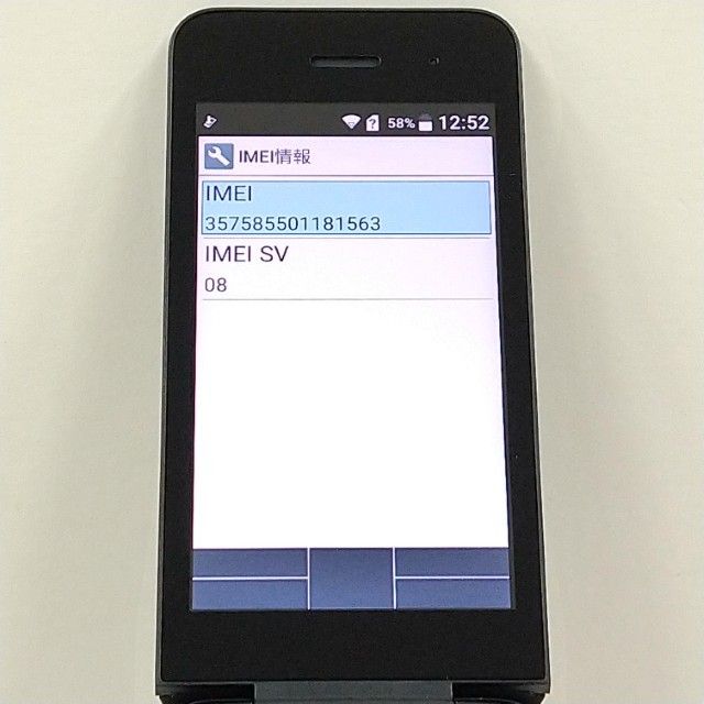 DIGNO �������� �١����å� KY-41B �ɥ��� �֥�å� c21489