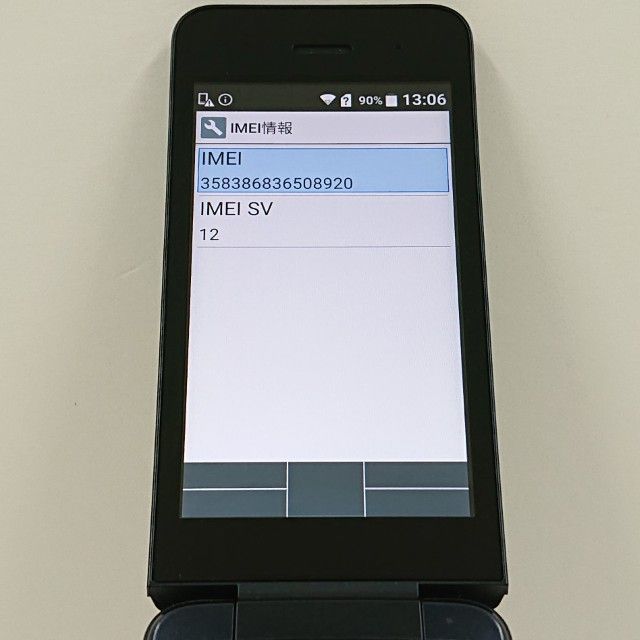 DIGNO �������� KY-42C �ɥ��� �֥�å� c22999