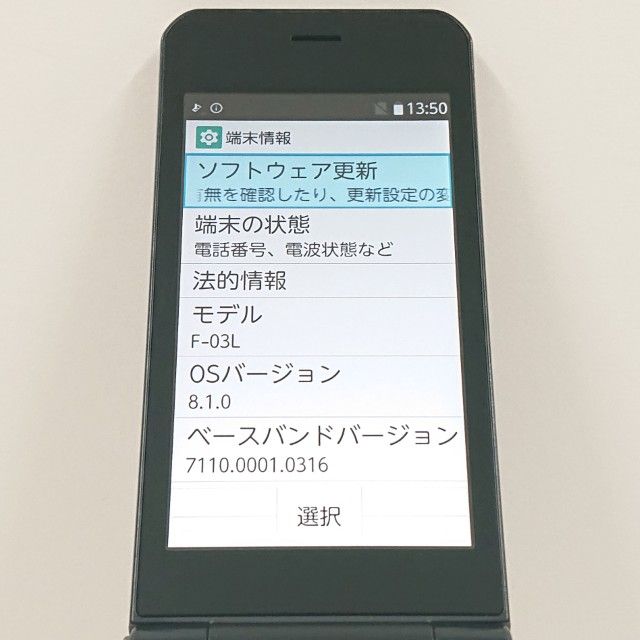 arrows �������� F-03L �ɥ��� �֥�å� c23278