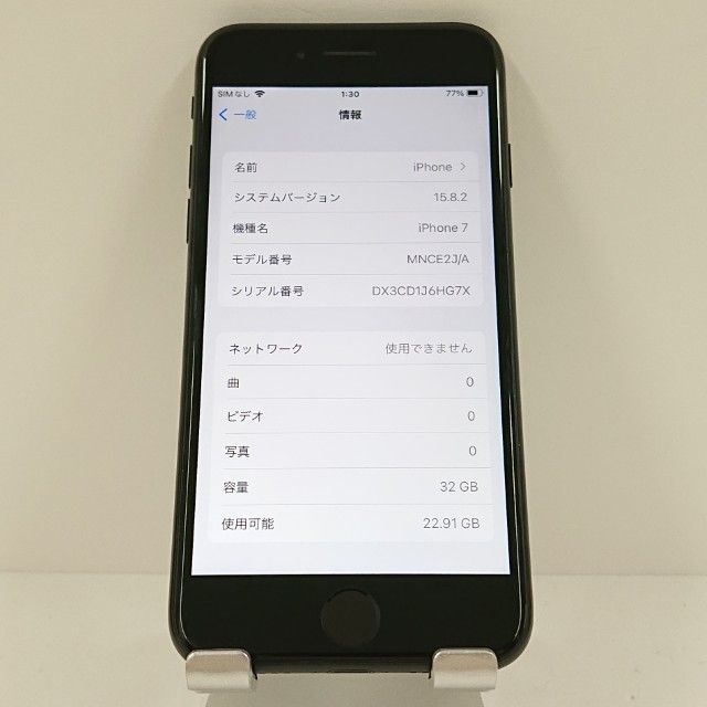 iPhone7 32GB �ɥ��� �֥�å� c18451