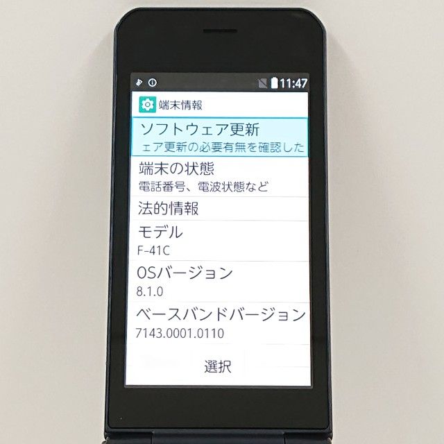 arrows �������� �١����å� F-41C �ɥ��� �ͥ��ӡ� c20529