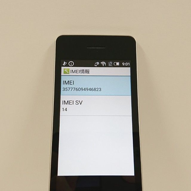AQUOS �������� SH-02L �ɥ��� ������� c21423