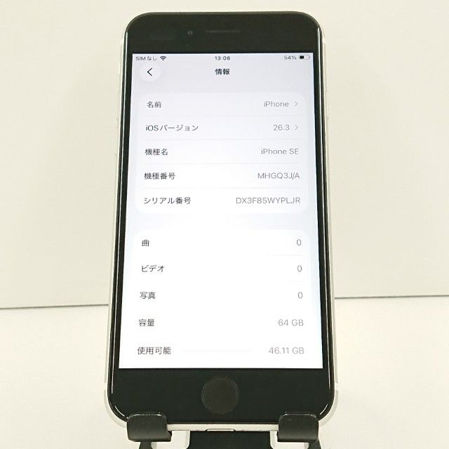 iPhoneSE ��2���� 64GB au �ۥ磻�� c19180